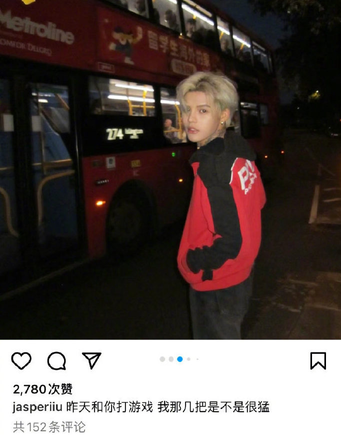 蠢媛已经报警找律师，取证立案走流程，殷世航留学目标，想考英语教师资格证(图5)