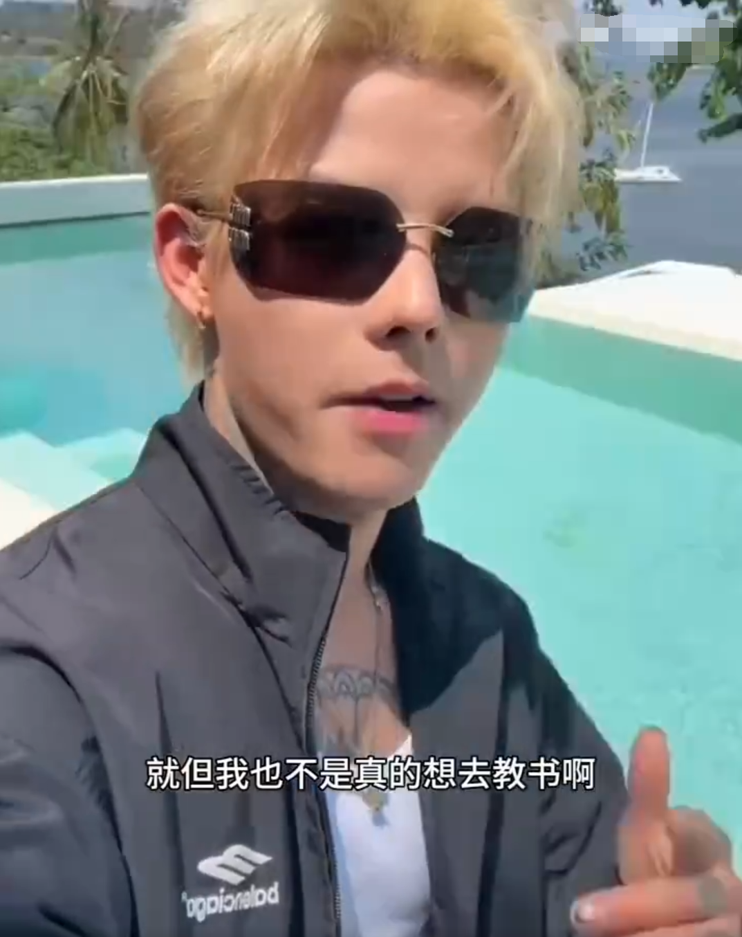 蠢媛已经报警找律师，取证立案走流程，殷世航留学目标，想考英语教师资格证(图6)