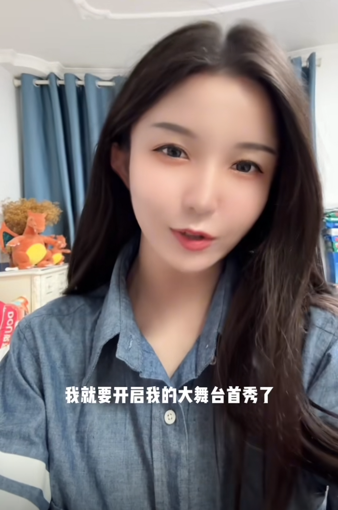 邀请姜涛合体大舞台，千万网红惠子被封禁7天，委屈哭诉坚持不下去了(图2)