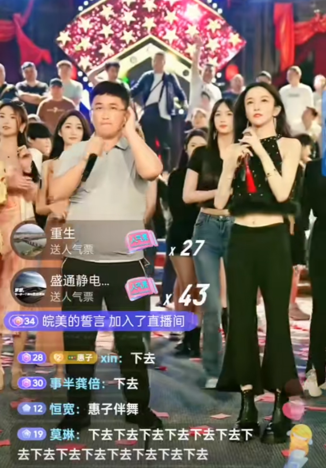 邀请姜涛合体大舞台，千万网红惠子被封禁7天，委屈哭诉坚持不下去了(图4)