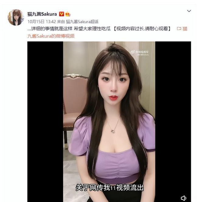 200斤的大哥接受不了！女主播总榜大哥爱而不得，传播其约会丑照(图2)