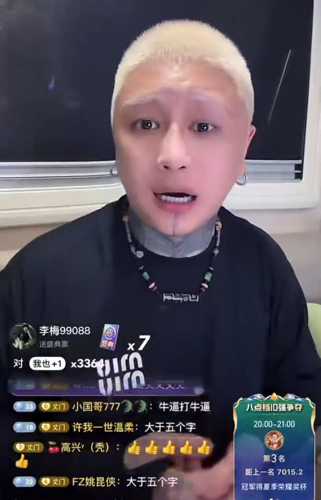 小伊伊直播晒上亿杭州豪宅!王小源讲述与方丈关系隔阂原因(图7)