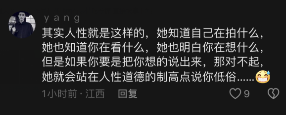 吃柠檬挑战被指擦边,众美女网红争相模仿,非得榨汁张大嘴去接?(图6)