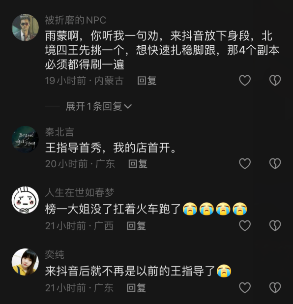 不再是以前的王指导了，王雨檬首秀被“封印”，浑身本身无法施展(图5)