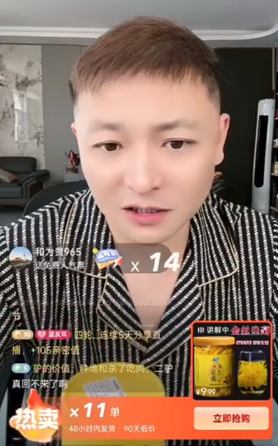 天佑：有女人跟着我说明我值得，二子爷：辛巴但凡骂我一句，我能骂他一辈子(图5)