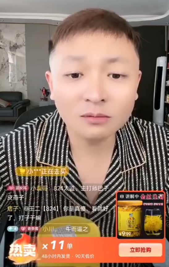 天佑：有女人跟着我说明我值得，二子爷：辛巴但凡骂我一句，我能骂他一辈子(图6)