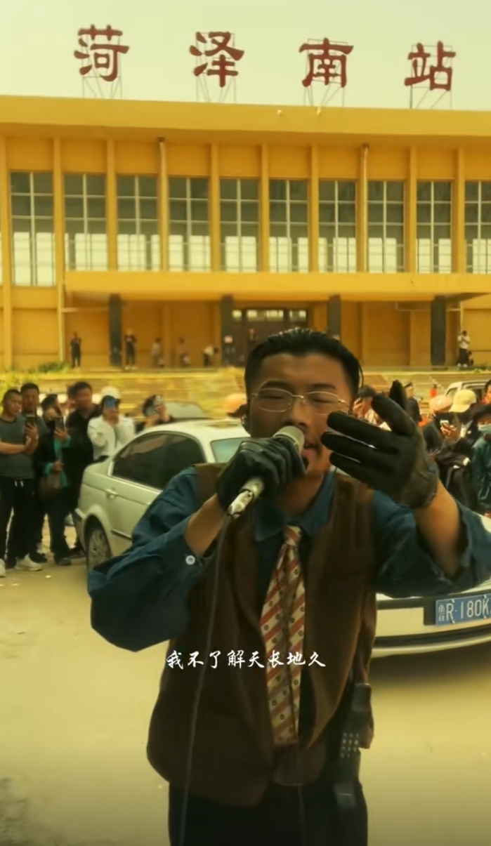 山东菏泽郭有才爆火,才知有这么多闲人,又是被流量“选中”的人(图1)