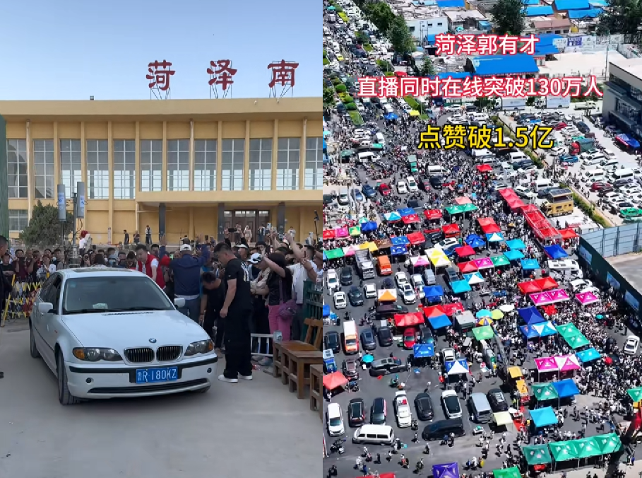 山东菏泽郭有才爆火,才知有这么多闲人,又是被流量“选中”的人(图4)