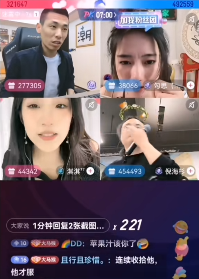 “马猴潮选”粉丝破10万，旭旭宝宝进军直播电商，先小范围玩一玩(图2)