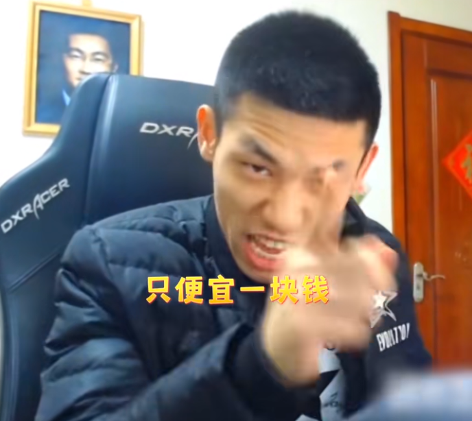 “马猴潮选”粉丝破10万，旭旭宝宝进军直播电商，先小范围玩一玩(图5)