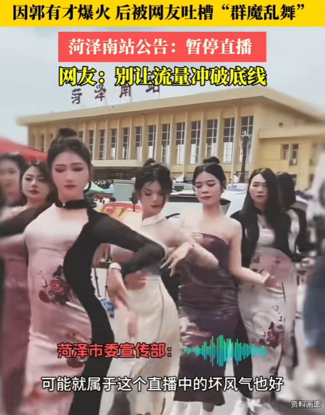 一夜爆红火得很蹊跷？郭有才停播原因，给高考​学生腾地儿！(图2)