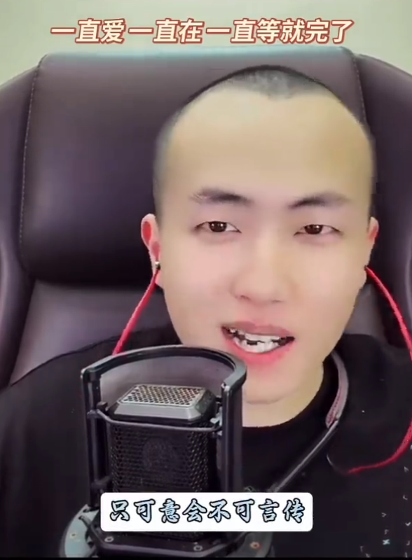 巴扎黑发布开业预告片敬自己，祁天道连线丁一闪现直播间(图5)