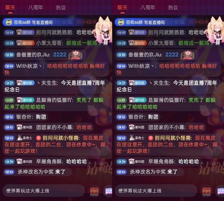 小团团“隐身”周年庆，停播一年后首度开嗓，献唱《舍得》引爆回忆杀(图2)