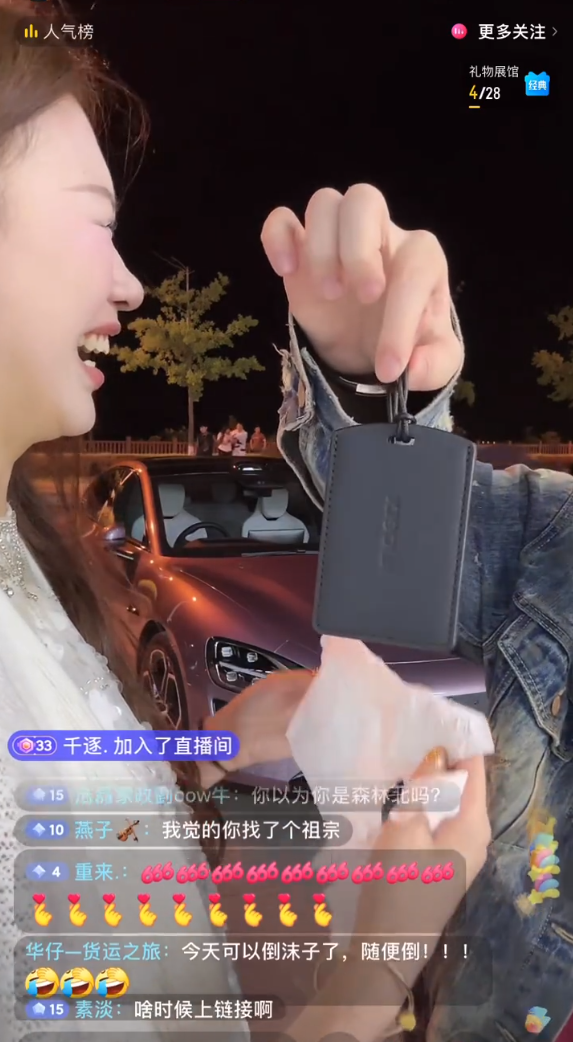 辛巴评价天佑,那个时代的王!送33万小米汽车,王小国寻妻大结局!(图6)