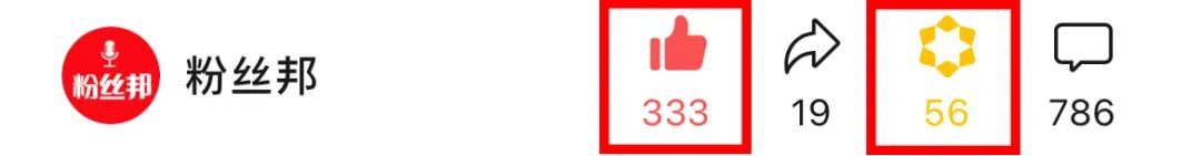 辛巴评价天佑,那个时代的王!送33万小米汽车,王小国寻妻大结局!(图7)