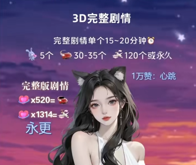 某音配合警方抓获11名擦边主播,“哄睡助眠”超8万账号被回收(图5)