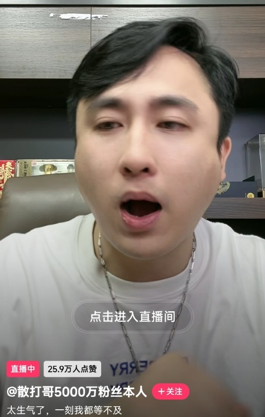 祁天道拒绝跟散打哥和解，永不低头，小胖直言天道起不来，最不该得罪散打！(图2)