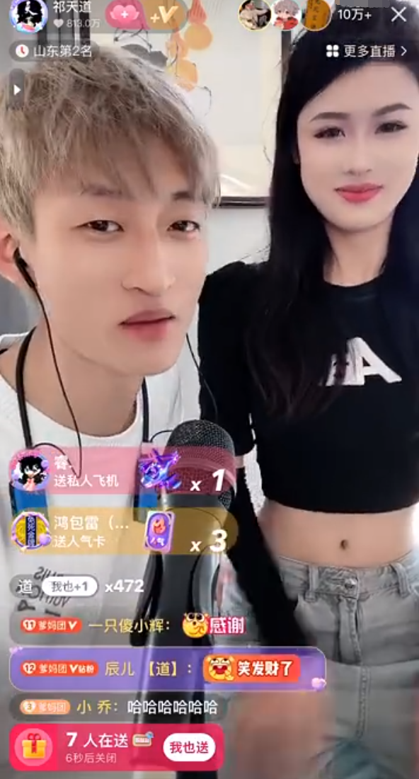 祁天道拒绝跟散打哥和解，永不低头，小胖直言天道起不来，最不该得罪散打！(图5)