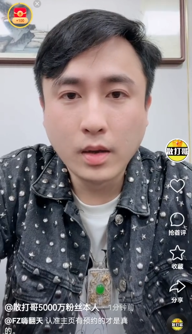 祁天道拒绝跟散打哥和解，永不低头，小胖直言天道起不来，最不该得罪散打！(图6)