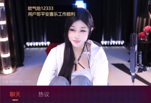 神豪大哥想“打包”女主播，被要价8000万年薪，可马上到你家楼下(图6)