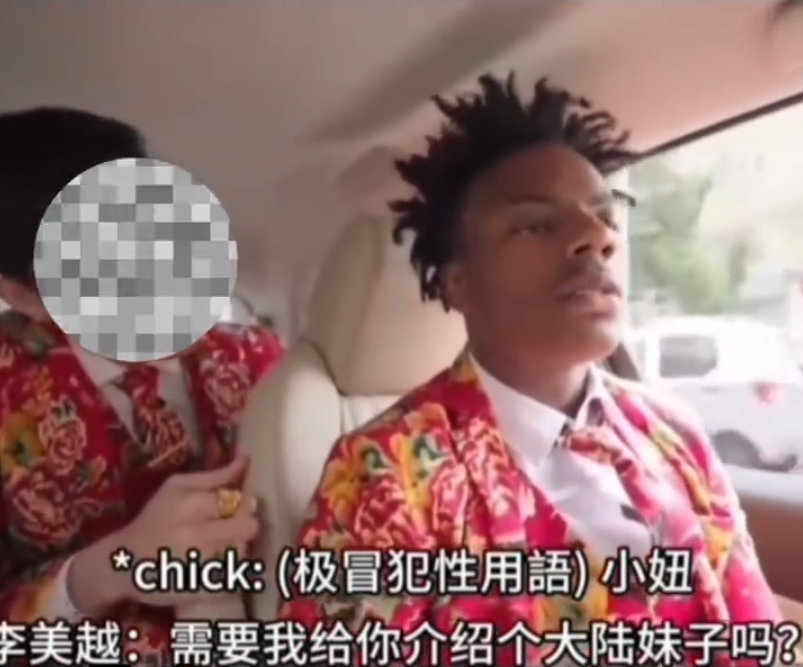 百网红李美越“翻车”后续:道歉手势引发争议!8天掉粉36万(图2)