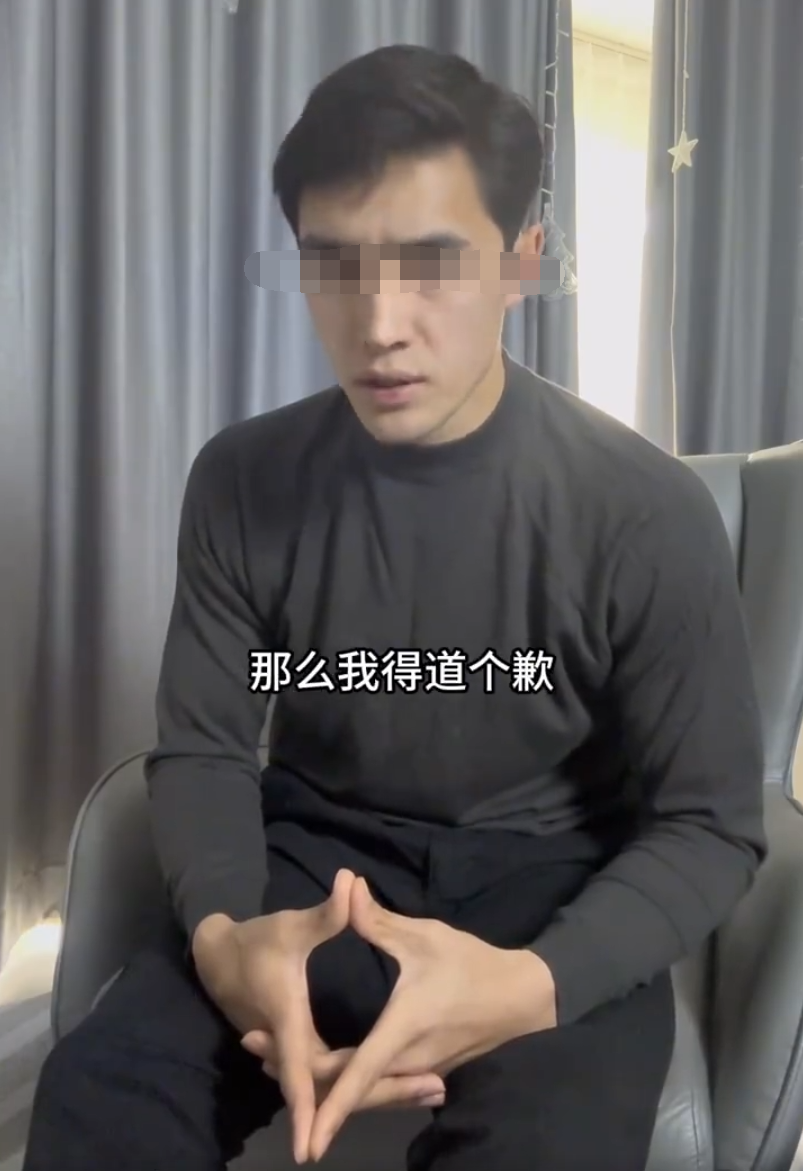 百网红李美越“翻车”后续:道歉手势引发争议!8天掉粉36万(图3)