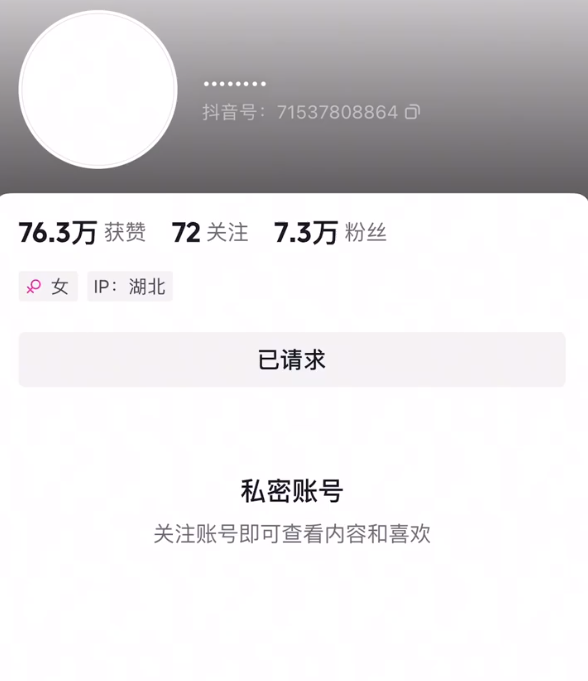 沈曼爆料天佑曾说“孤独终老”不结婚!韩安冉又要离婚?开撕现任老公宋浩然(图6)