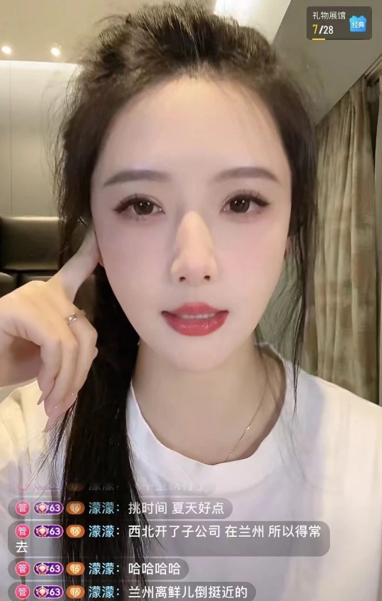 直播5年能买2000万豪宅?女主播自曝“大哥”经济,谁在消费买单(图3)