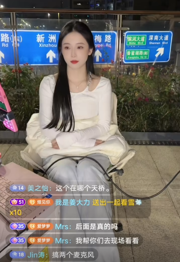 直播5年能买2000万豪宅?女主播自曝“大哥”经济,谁在消费买单(图5)