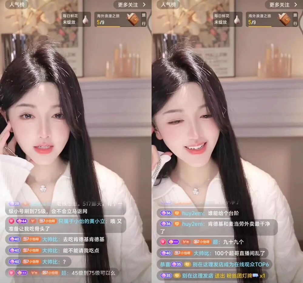 美女主播“天价”身价？神豪大哥豪掷千金，2000万打赏“退网”局(图2)