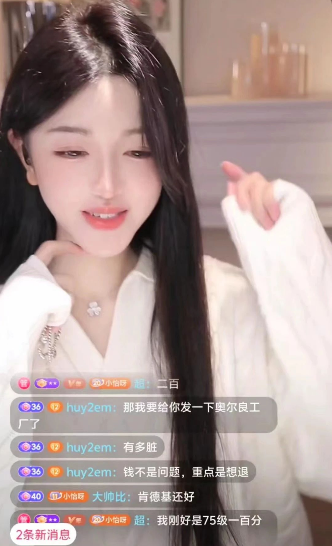 美女主播“天价”身价？神豪大哥豪掷千金，2000万打赏“退网”局(图3)