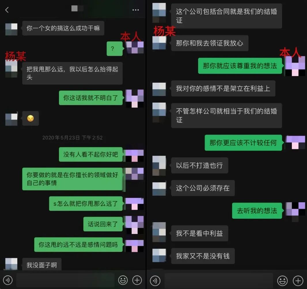 网红刀小刀被“带走”调查？被前男友起诉1700万，回应后舆论反转(图4)
