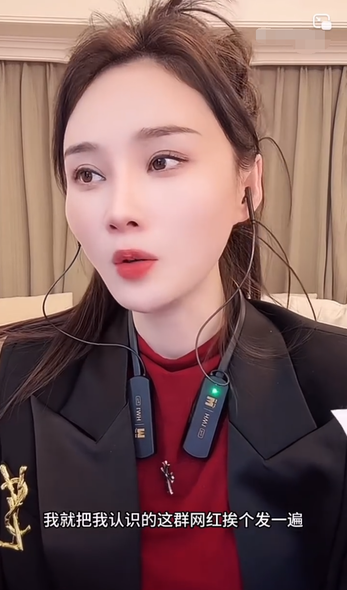 沈曼畅想婚礼，要把礼金都要回来，17岁女主播停播被索赔25万？(图1)