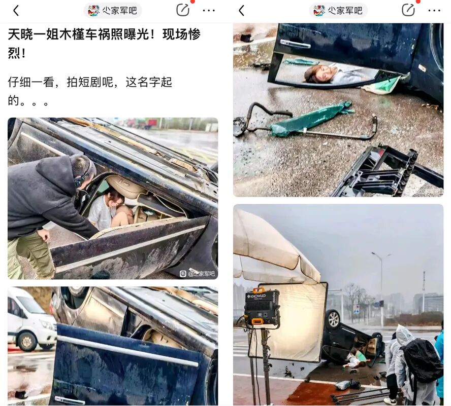 女主播“车祸”真相曝光，竟是短剧拍摄现场，YY短剧征集计划启动(图1)