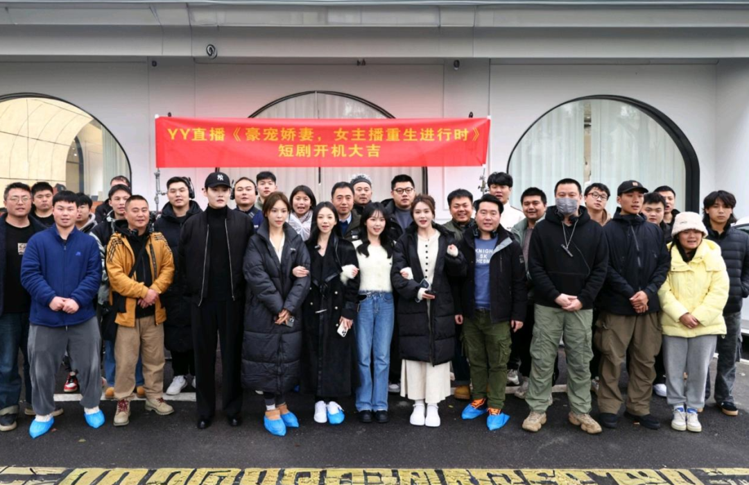 女主播“车祸”真相曝光，竟是短剧拍摄现场，YY短剧征集计划启动(图2)