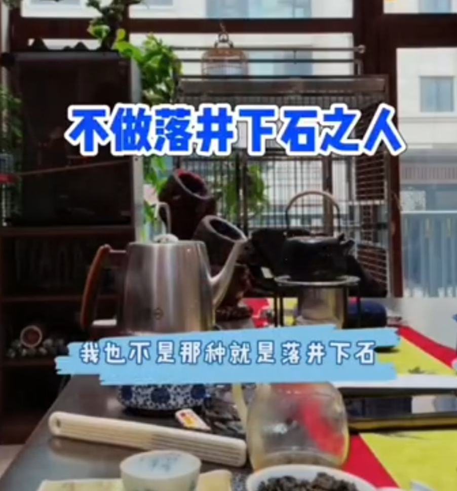 天佑回应阿哲近况：不落井下石，各自安好，玄律谈前老板4.8亿债务(图3)