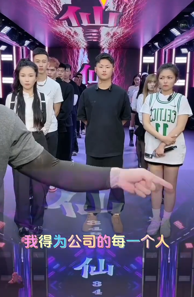 天佑犀利点评仙洋：身边好人留不住，仙洋承诺绝不会割韭菜(图2)