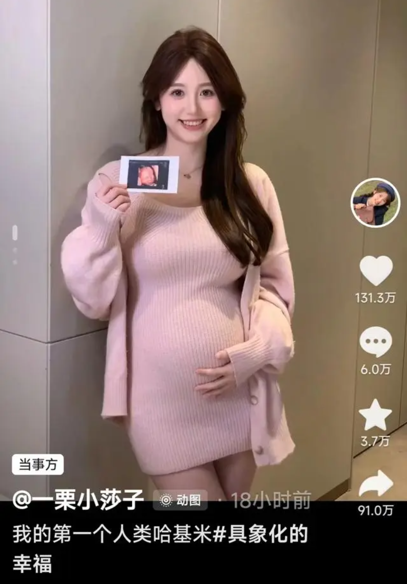 “蓝衣女神”做妈妈了，一栗小莎子官宣产子，在孕期内仍坚持工作(图1)