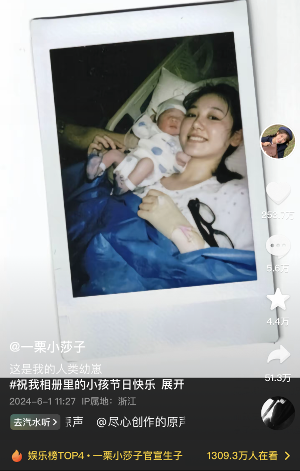 “蓝衣女神”做妈妈了，一栗小莎子官宣产子，在孕期内仍坚持工作(图2)