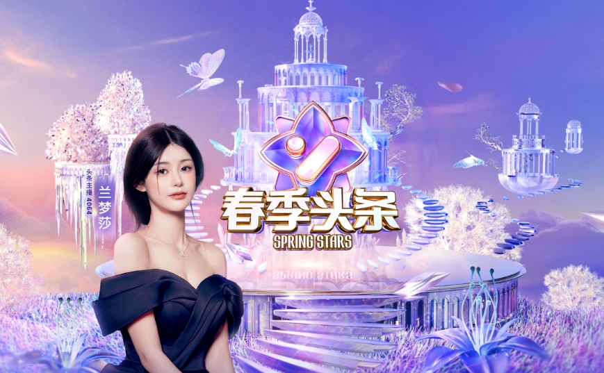 神豪钞能力爆发，1亿票改写YY江湖，YY春季头条落幕(图1)