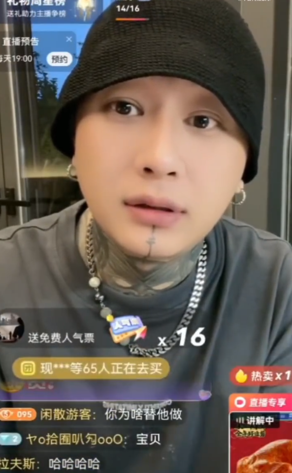 驴姐和“跑男”结婚前已分手半年，方丈称去杭州是求和，和辛巴已解开心结(图3)