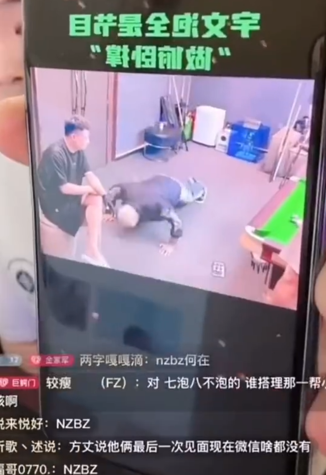 驴姐和“跑男”结婚前已分手半年，方丈称去杭州是求和，和辛巴已解开心结(图5)