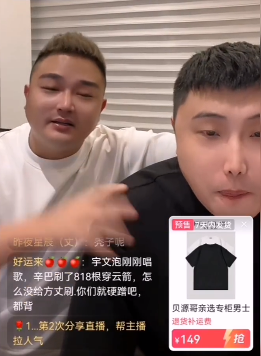 贝源哥拒绝与辛巴和好，熊猫拒绝聊辛巴，方丈喊话刘二狗：骂我也挺着(图1)