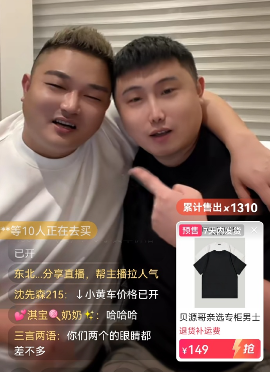 贝源哥拒绝与辛巴和好，熊猫拒绝聊辛巴，方丈喊话刘二狗：骂我也挺着(图2)