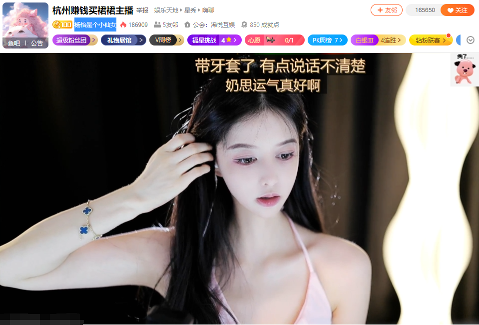 感谢直播拯救了我！女主播从小干脏活，做主播首月买4万块的包(图1)