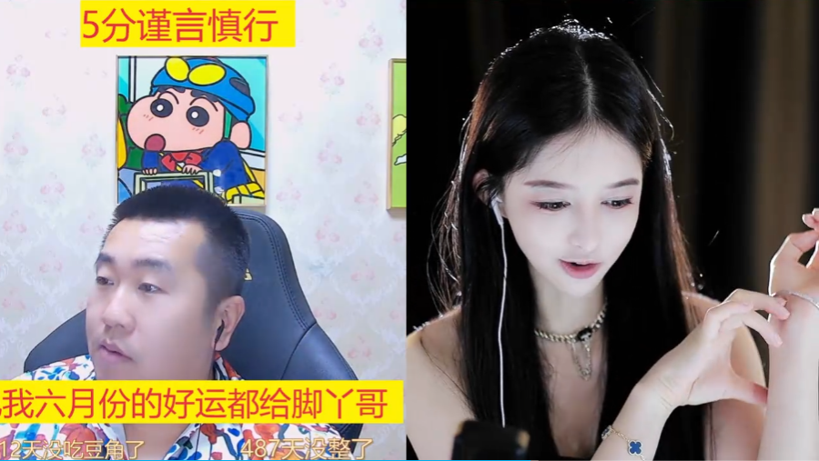 感谢直播拯救了我！女主播从小干脏活，做主播首月买4万块的包(图3)