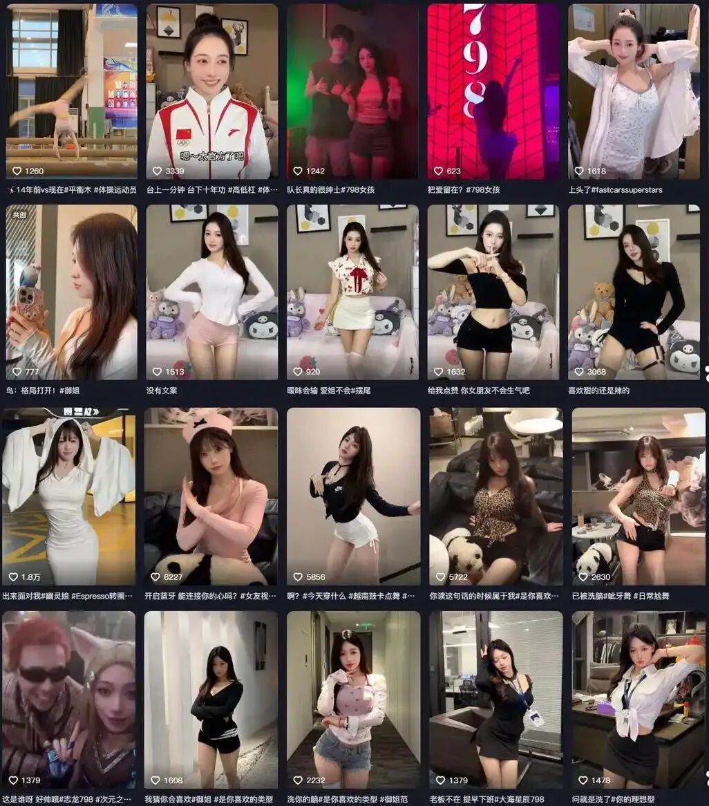 吴柳芳复出“重生”更新，从擦边到文化传承，汉服漆扇开启新篇章(图2)