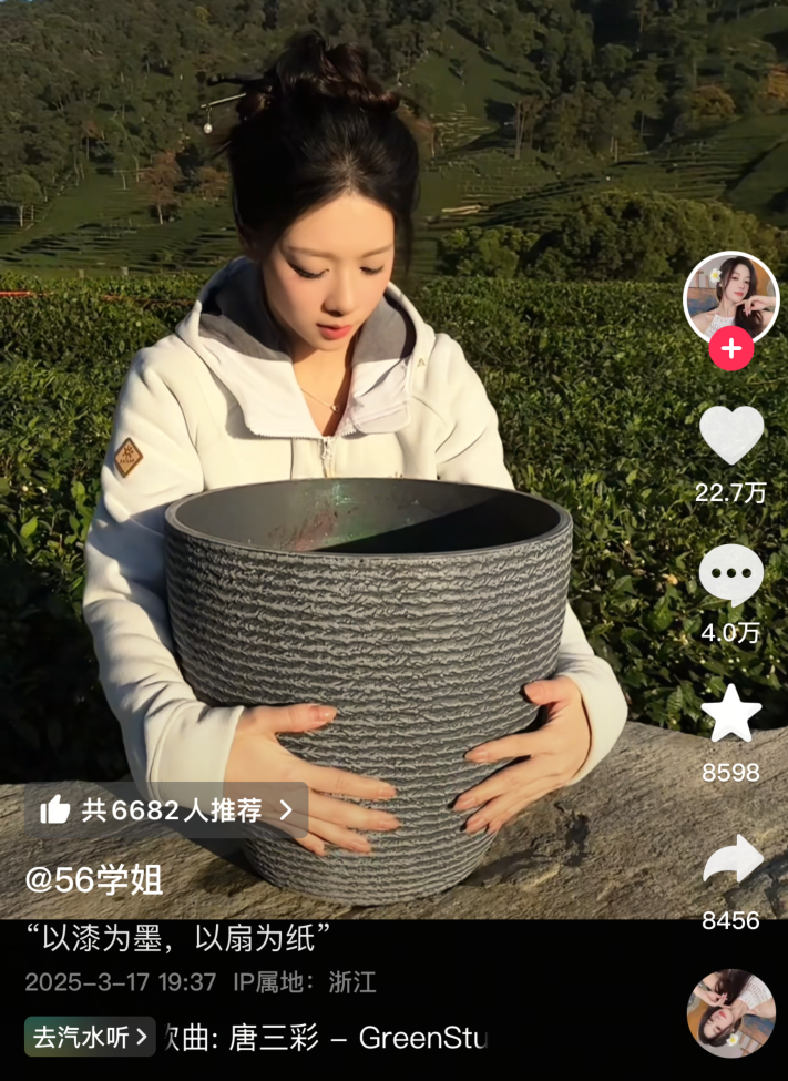 吴柳芳复出“重生”更新，从擦边到文化传承，汉服漆扇开启新篇章(图3)