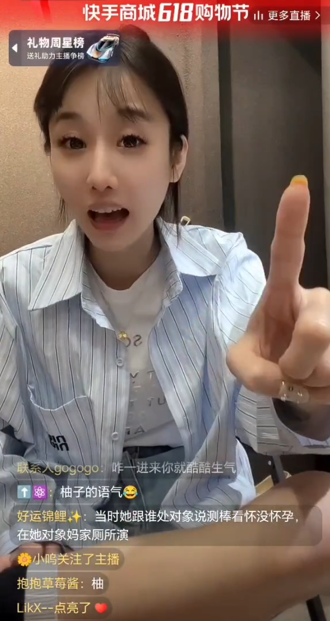 博妹怒斥刘叉叉团队裴娜，立上牌坊了还装，朴洛熙被粉丝骂哭(图6)