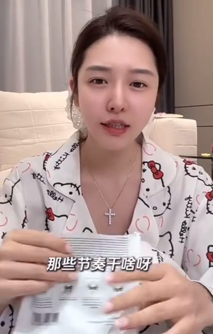 韩安冉妈妈晒出房产证，呼吁停止造谣！杜凤回应姐姐谭淼淼节奏(图4)